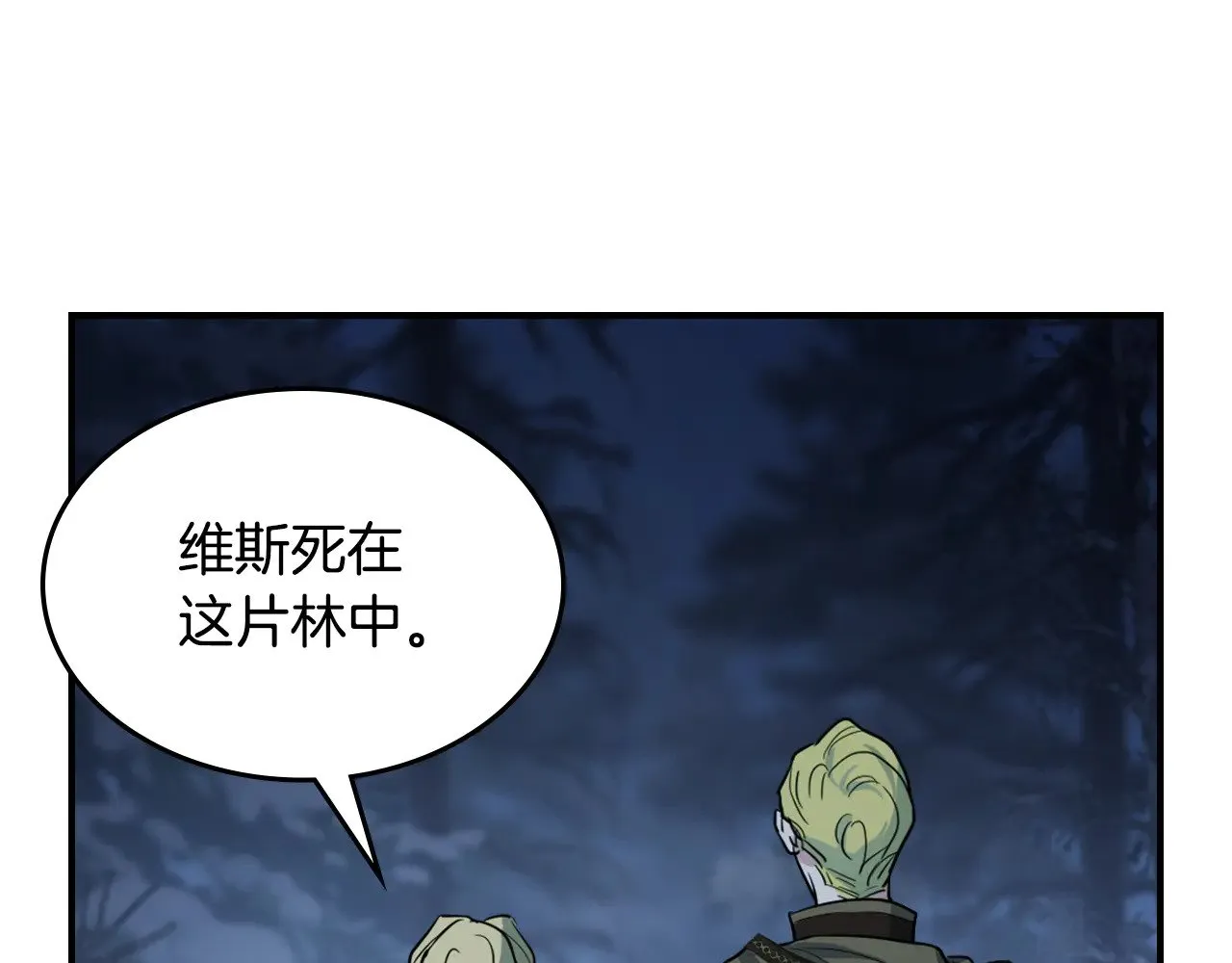 第145话 没有希望142