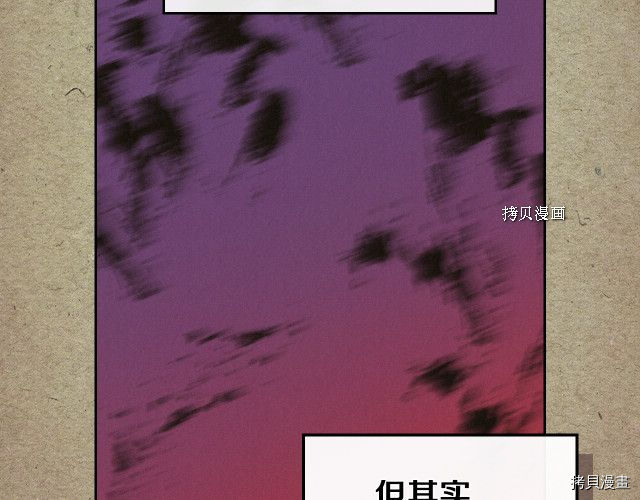 第64话 孽缘也是缘87