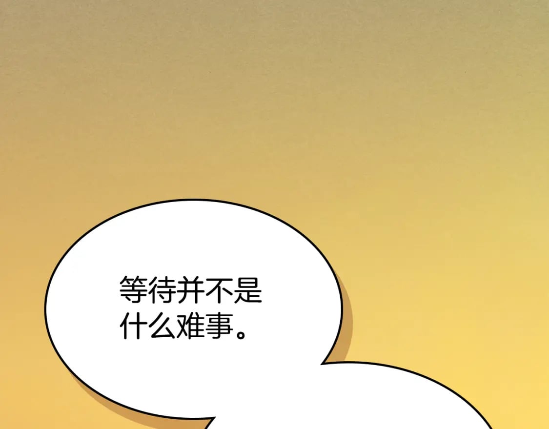 第114话 他比我好吗133