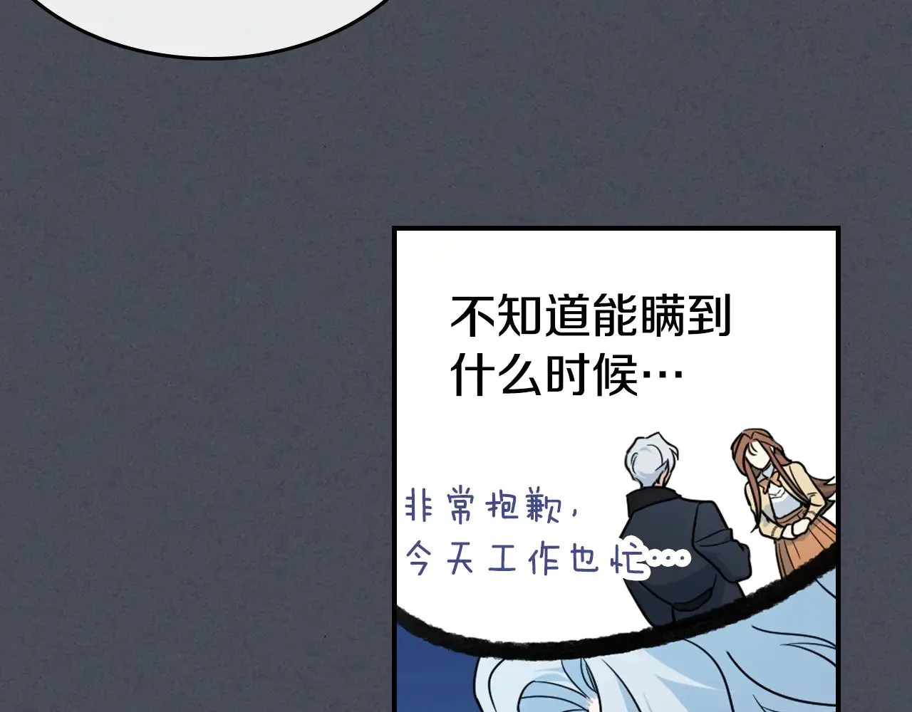 第143话 真实来意64