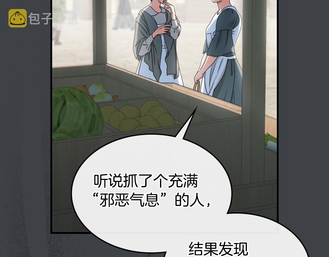 第99话 神殿异举124