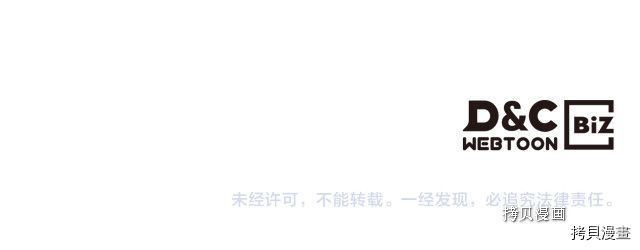 第56话 为我而活145