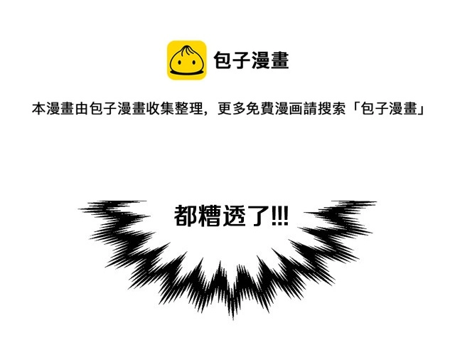 第72话 阿丝蒂娜·洛迪40