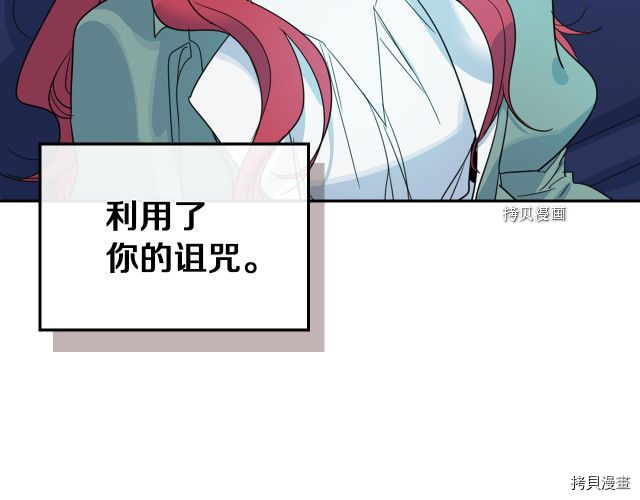 第59话 需要安抚吗155