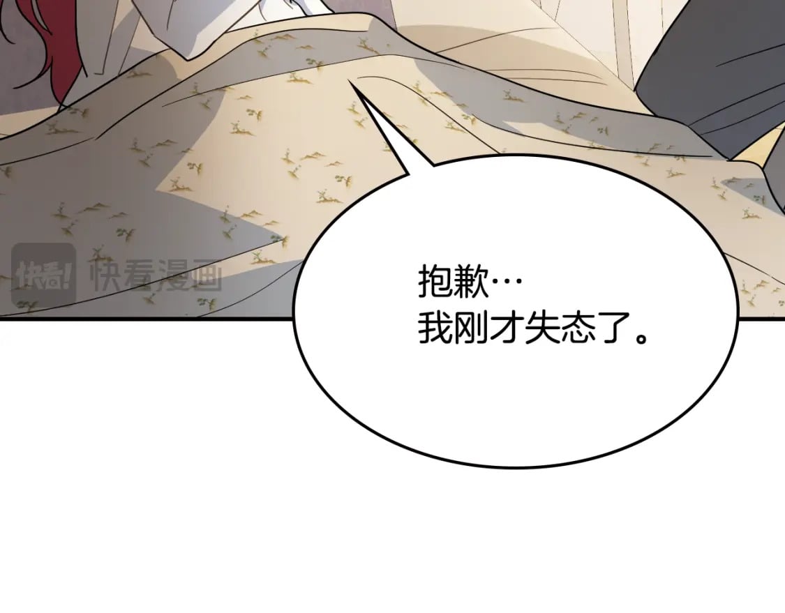 第三季完结话 我和他像吗13
