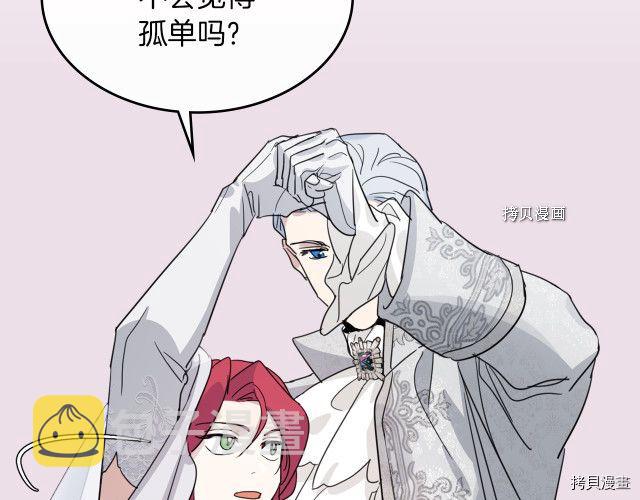 第70话 皇子归来89