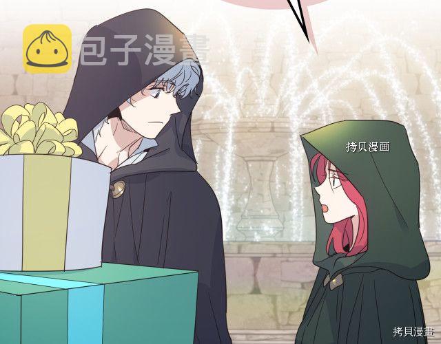 第51话  幸好不是爱103