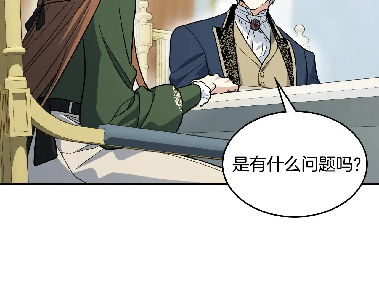 第144话 守护80