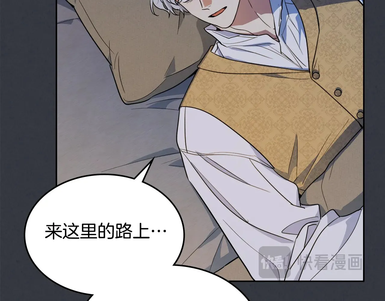 第150话 你满意了吗72