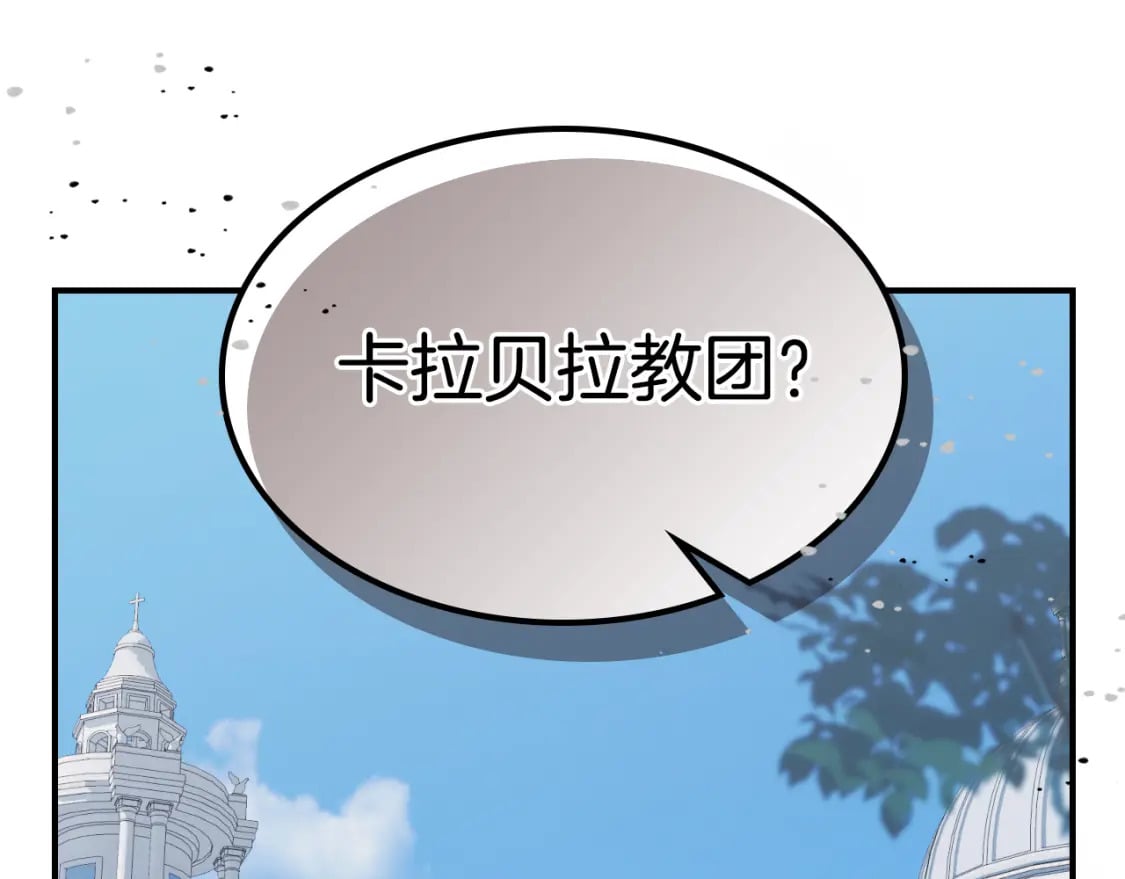 第105话 单方面碾压59