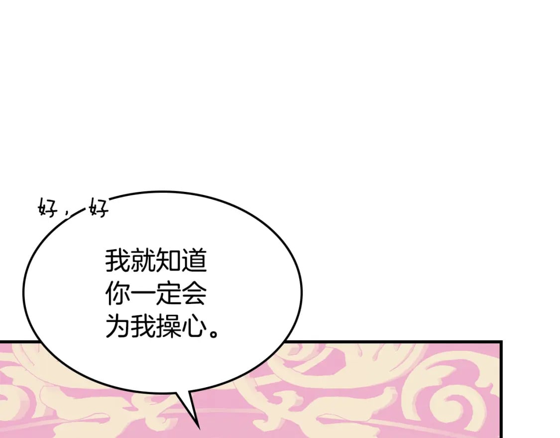 第109话 审判开始17