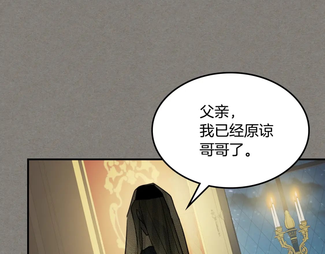 第113话 真的爱你0