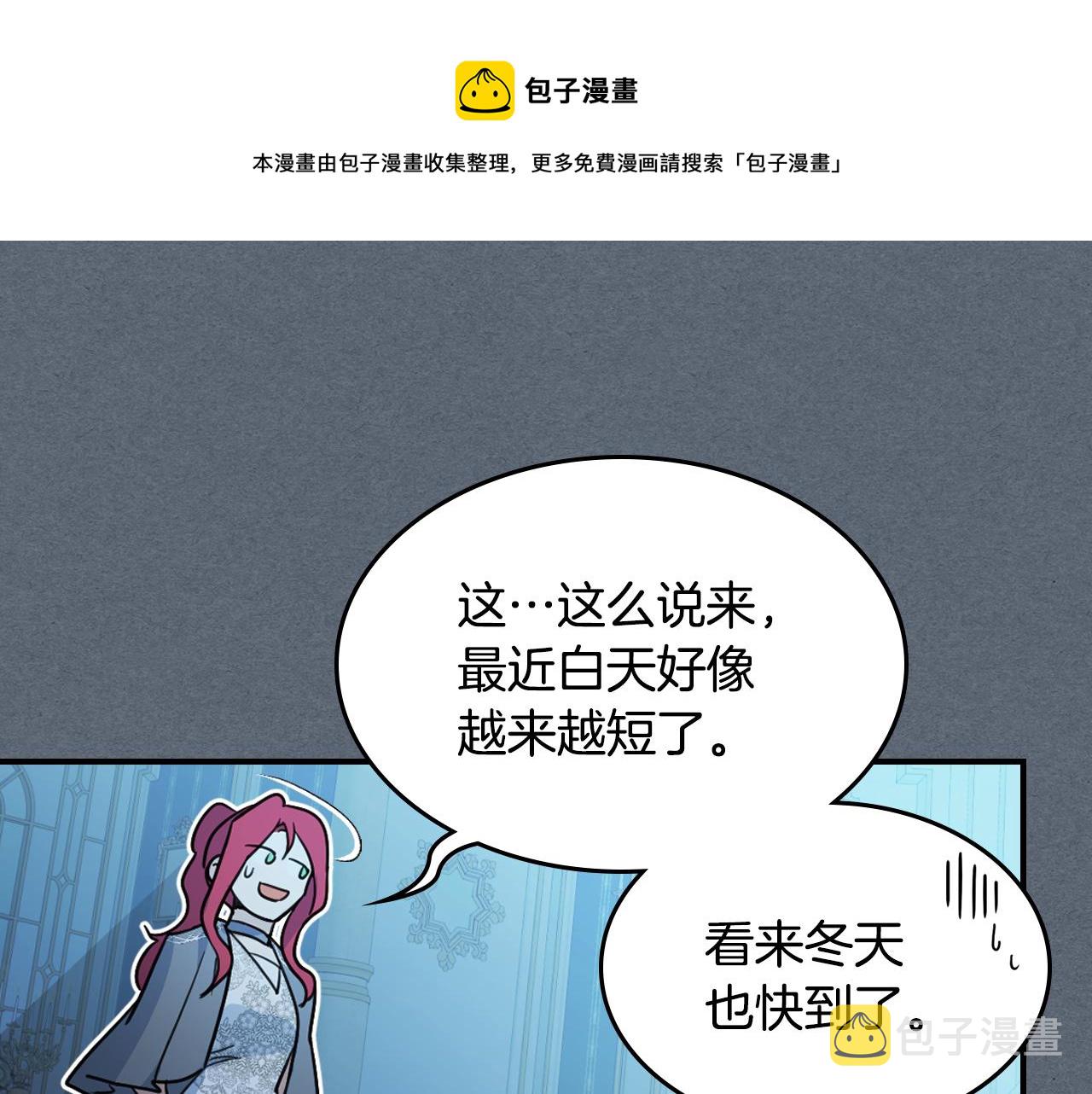 第98话 醋坛翻了0