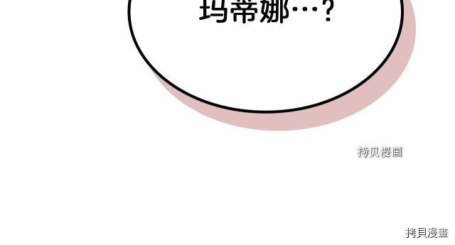 第66话 吻的意义135