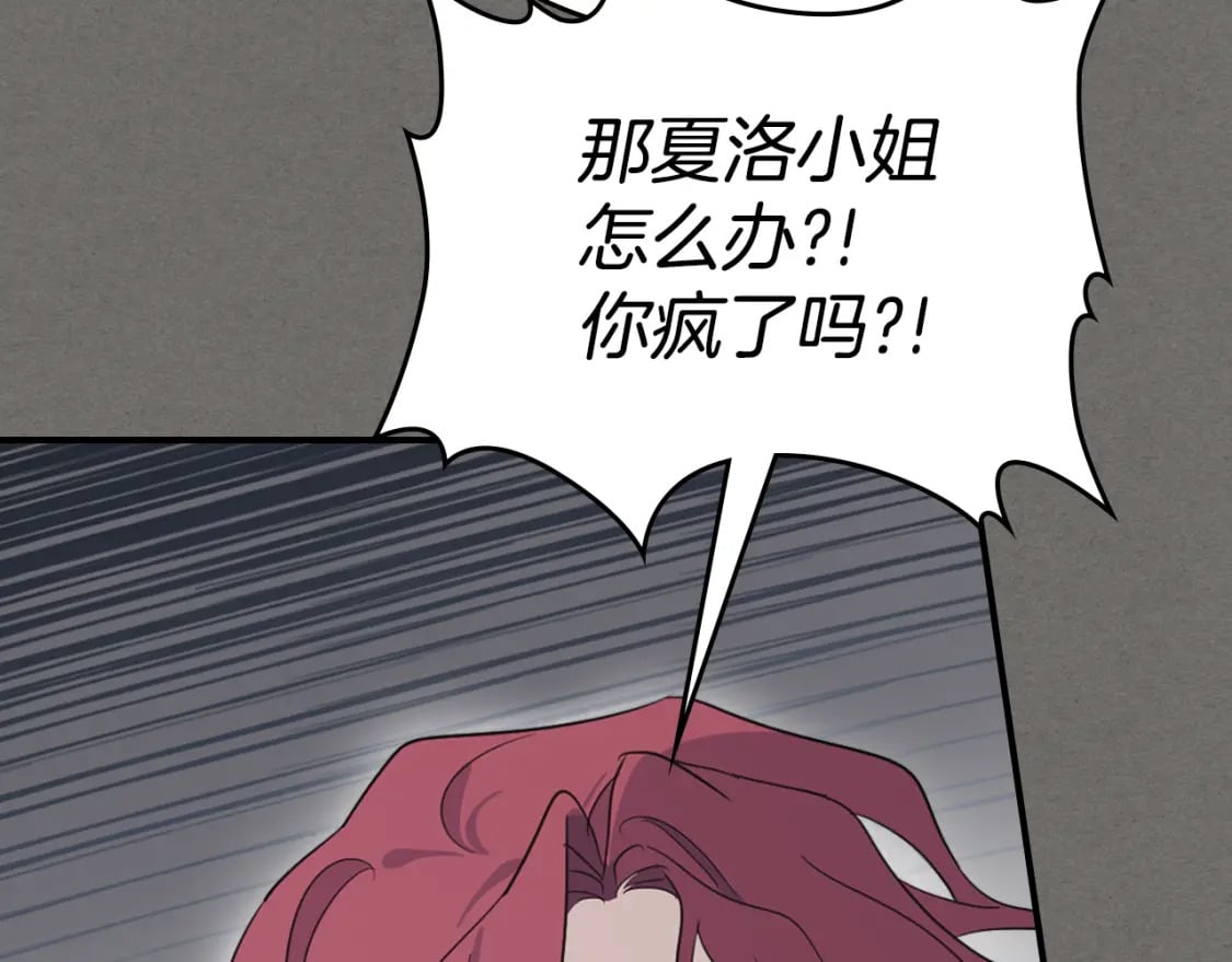 第123话 不要抛弃我111