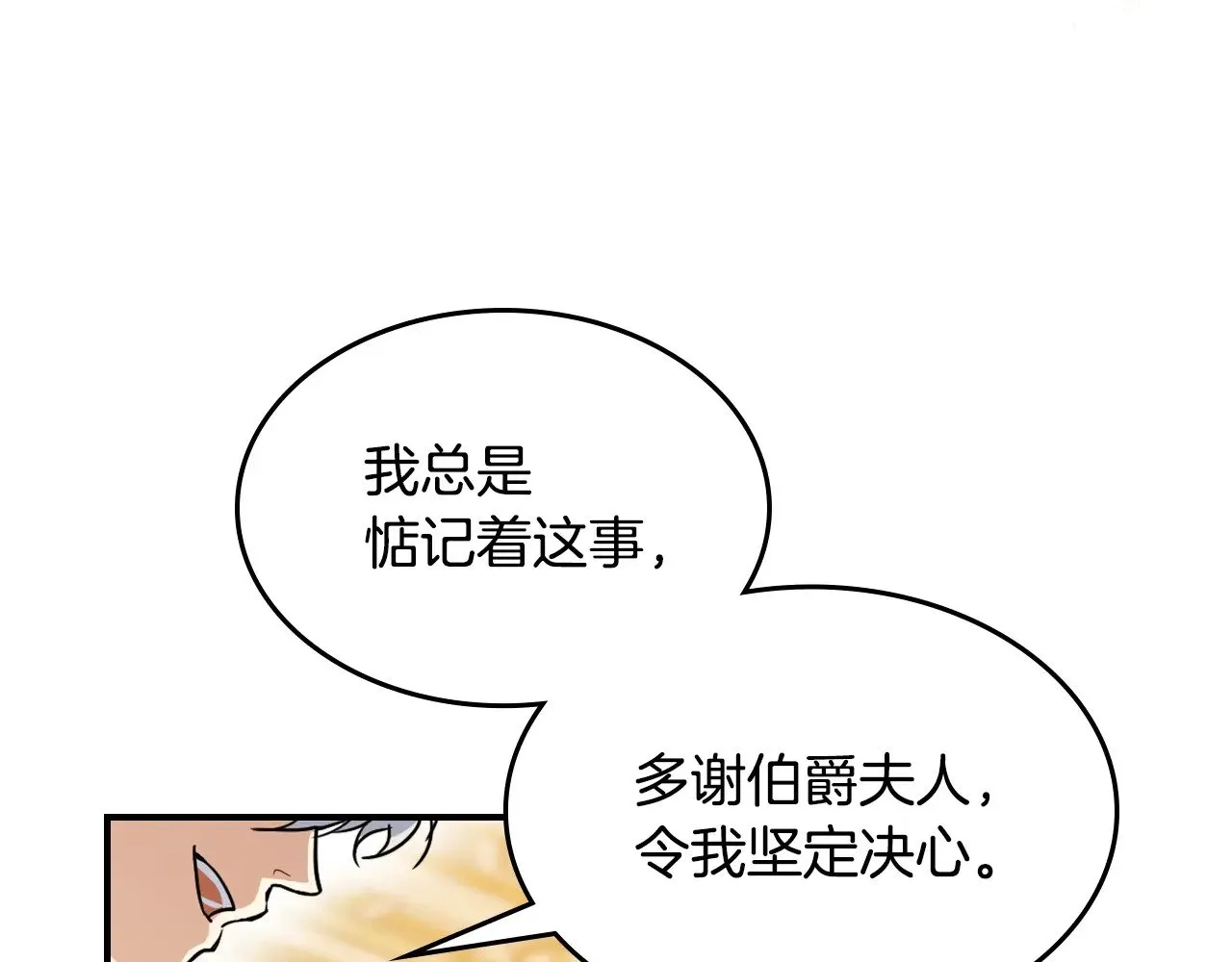 第146话 顺水推舟117