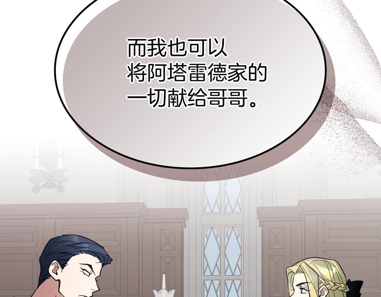 第94话 怨消163