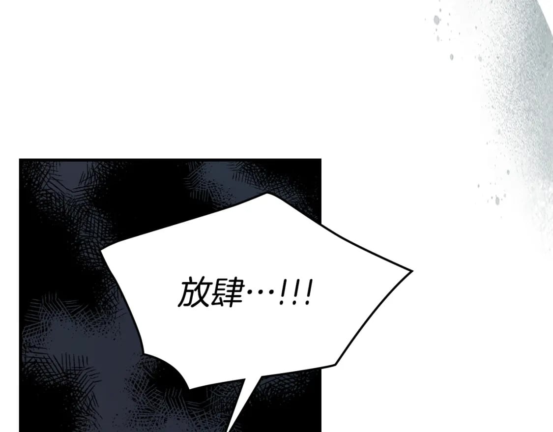 第122话  害怕被抛弃96