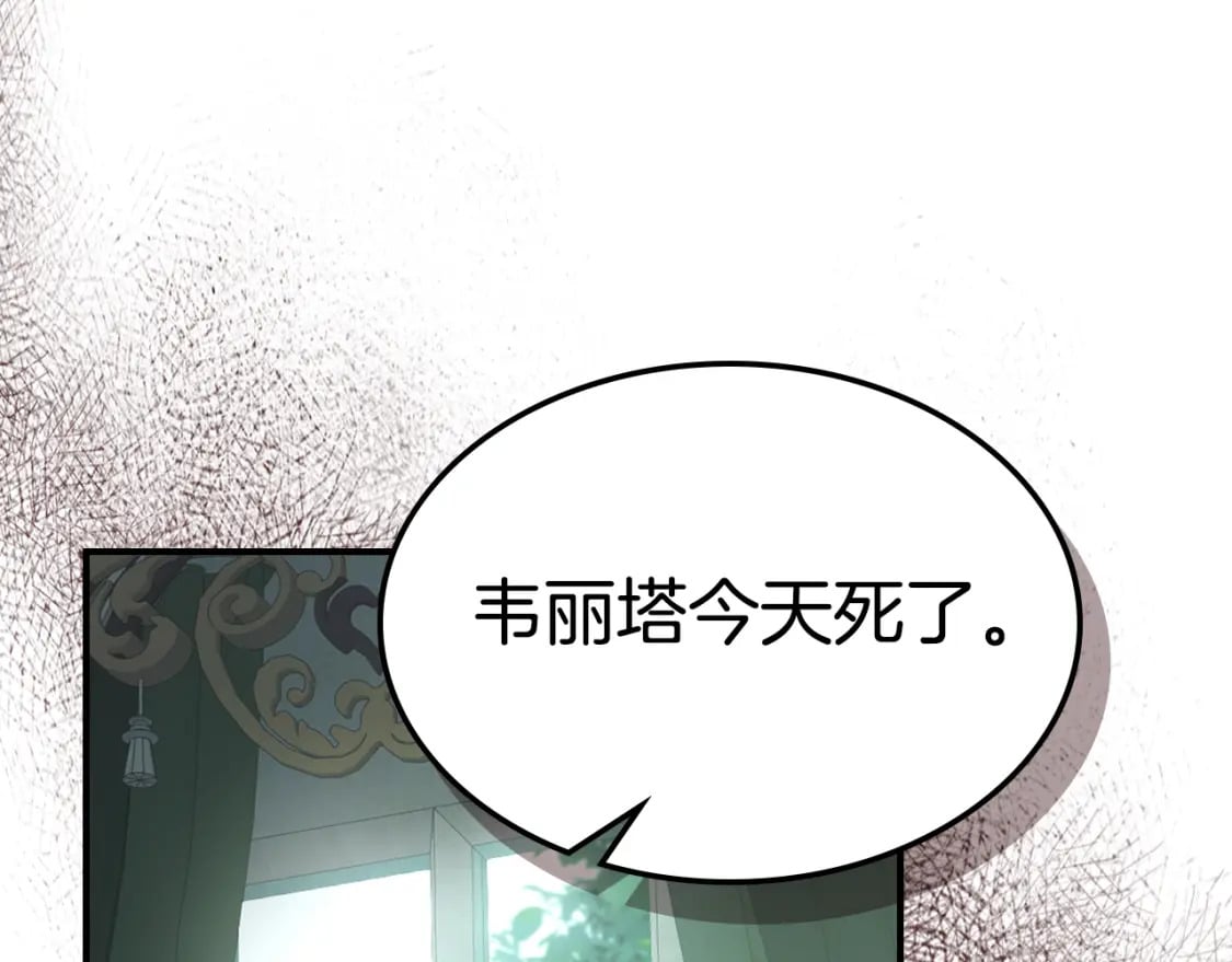 第115话 “变态”妻子143
