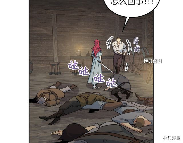 第56话 为我而活51