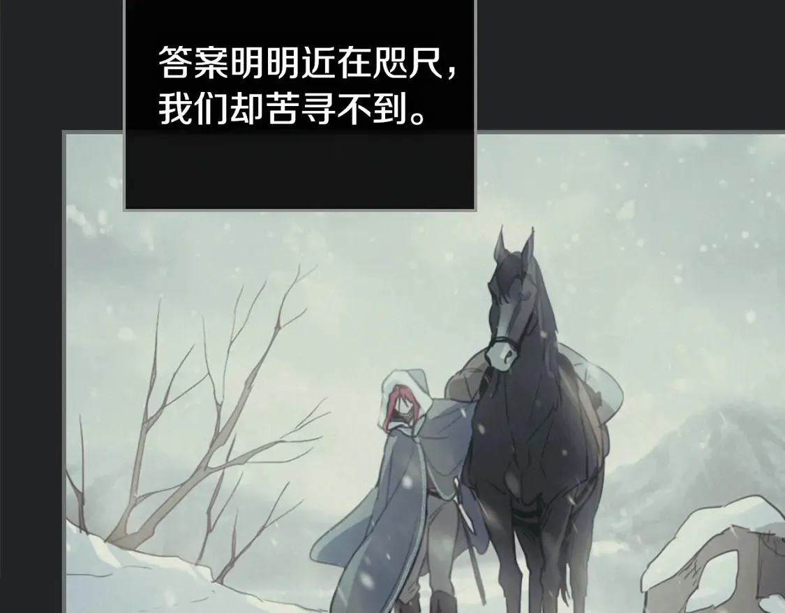 第131话 悲伤的童话21
