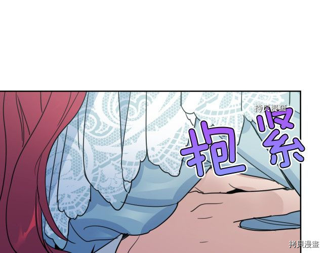 第61话 如果有了孩子呢6