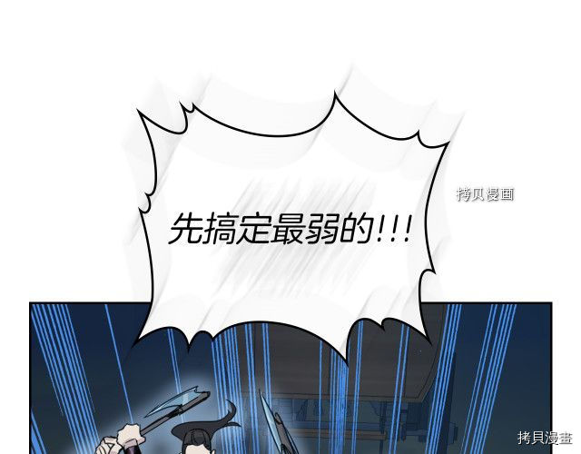 第62话  遇袭135