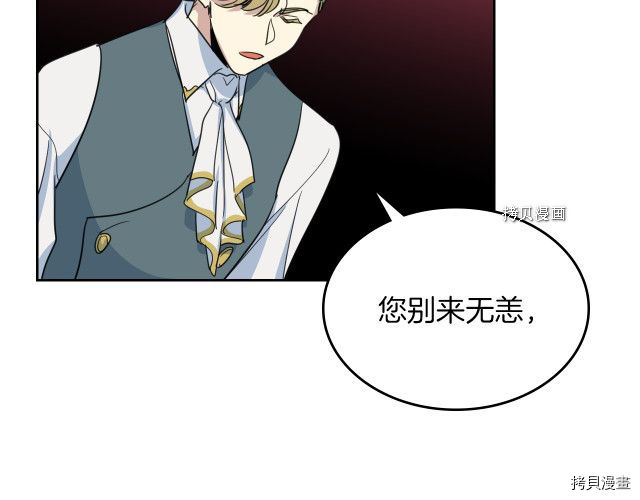 第57话 回归122