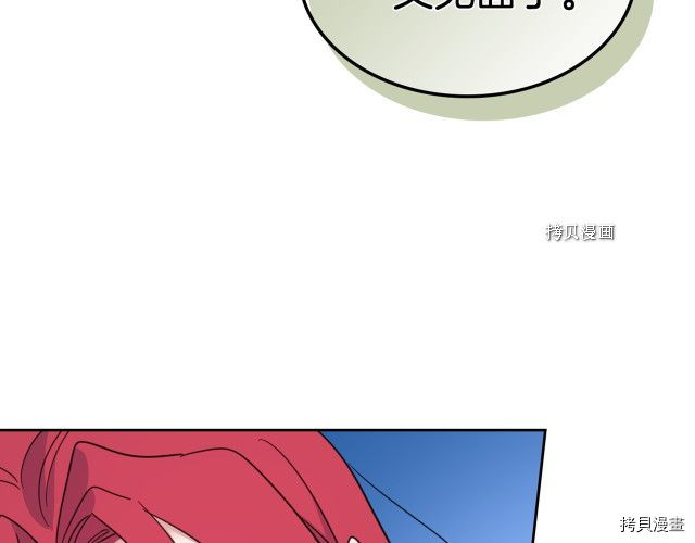 第71话 情敌见面146