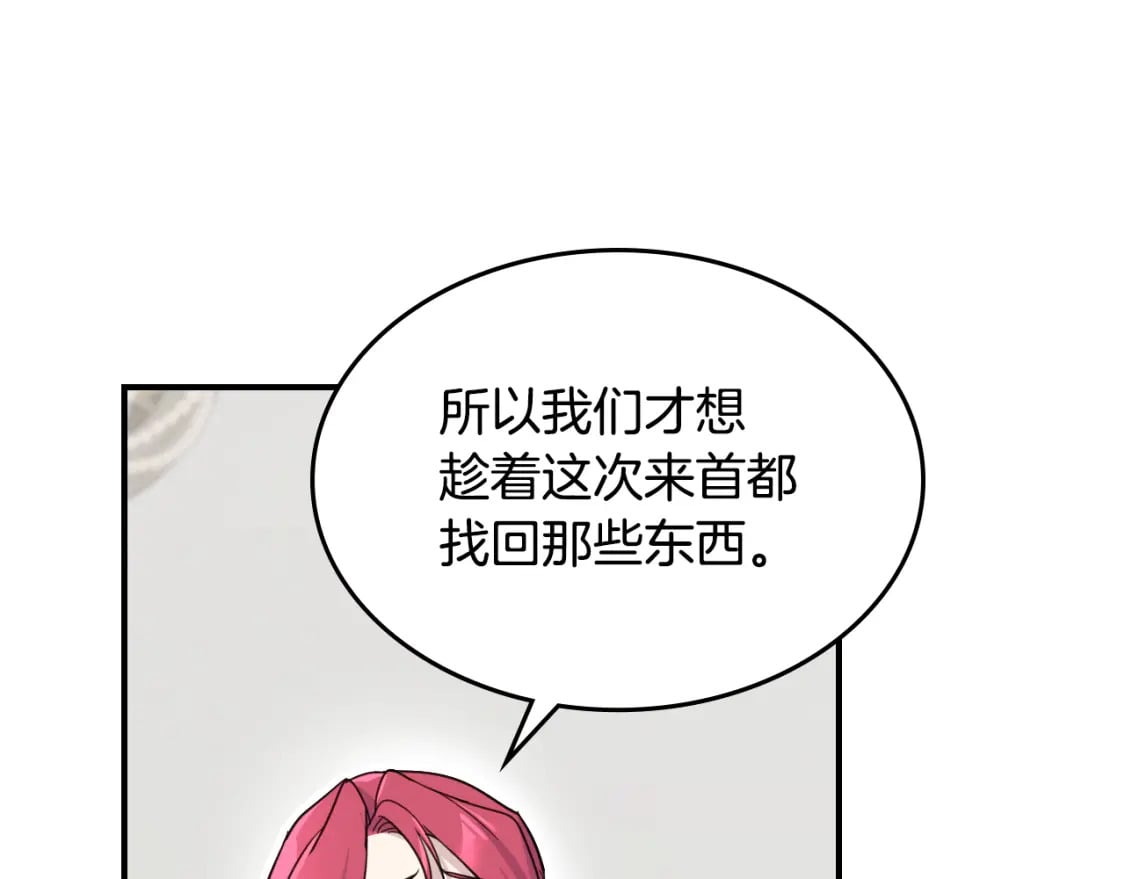 第110话 反转39
