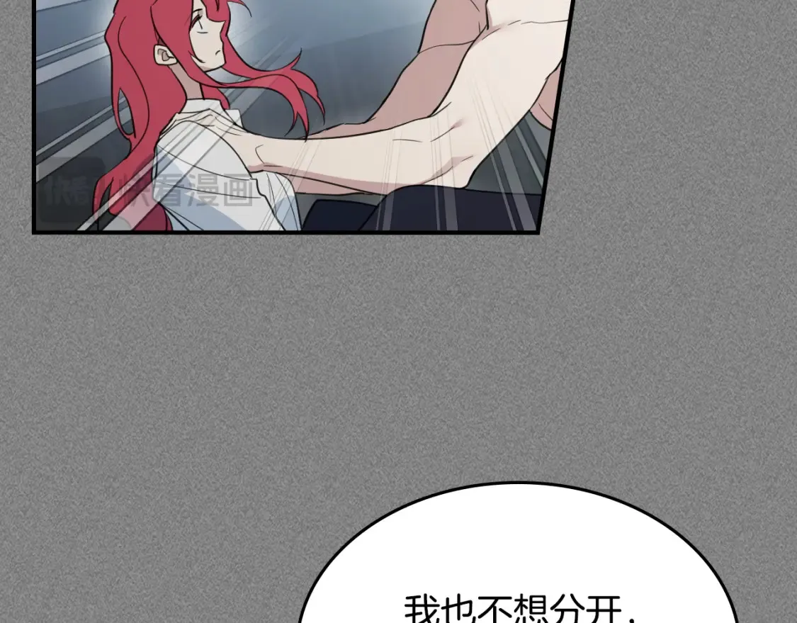 第125话 异地恋53