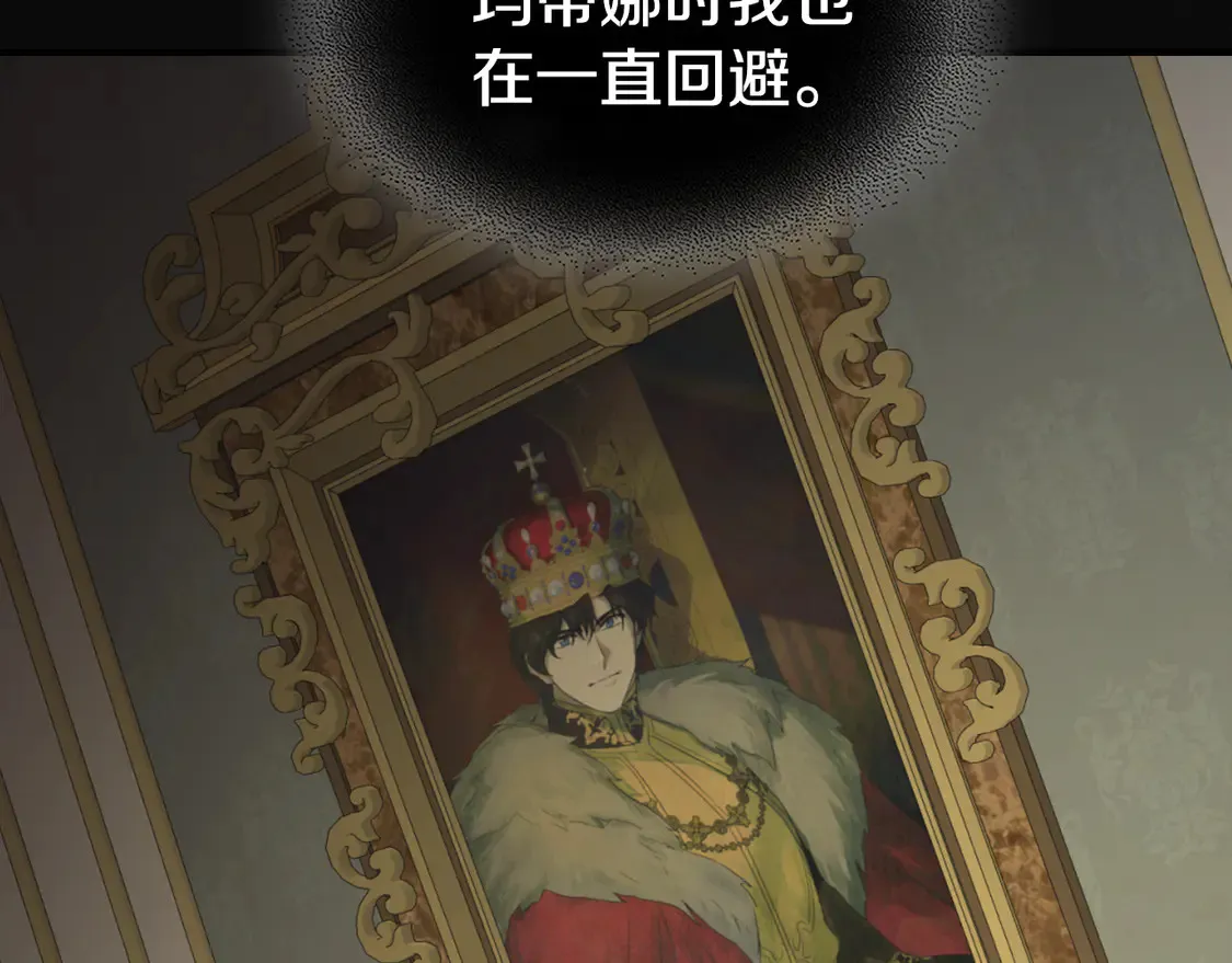 第136话 他的肖像45