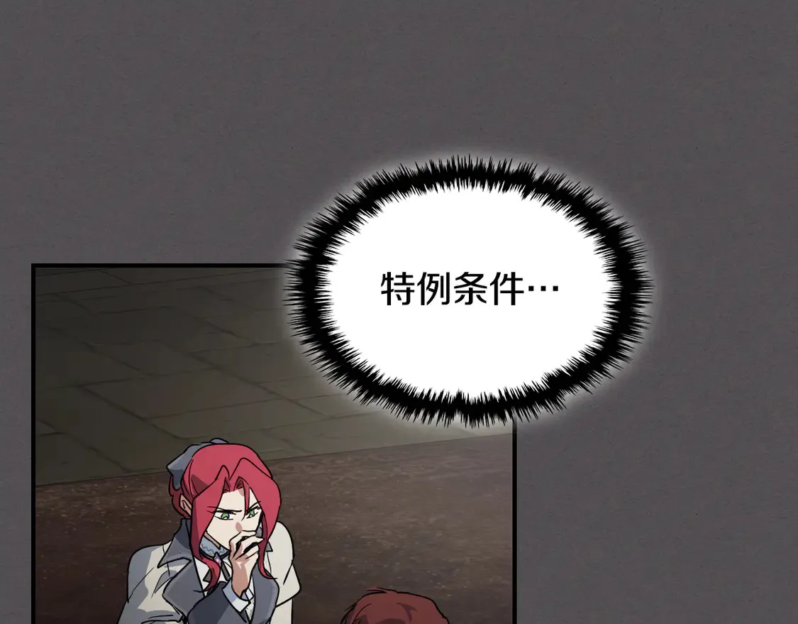第132话 祭司的解答124