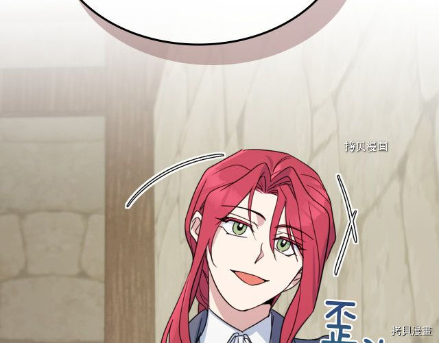 第65话 狼可不会这么吻69