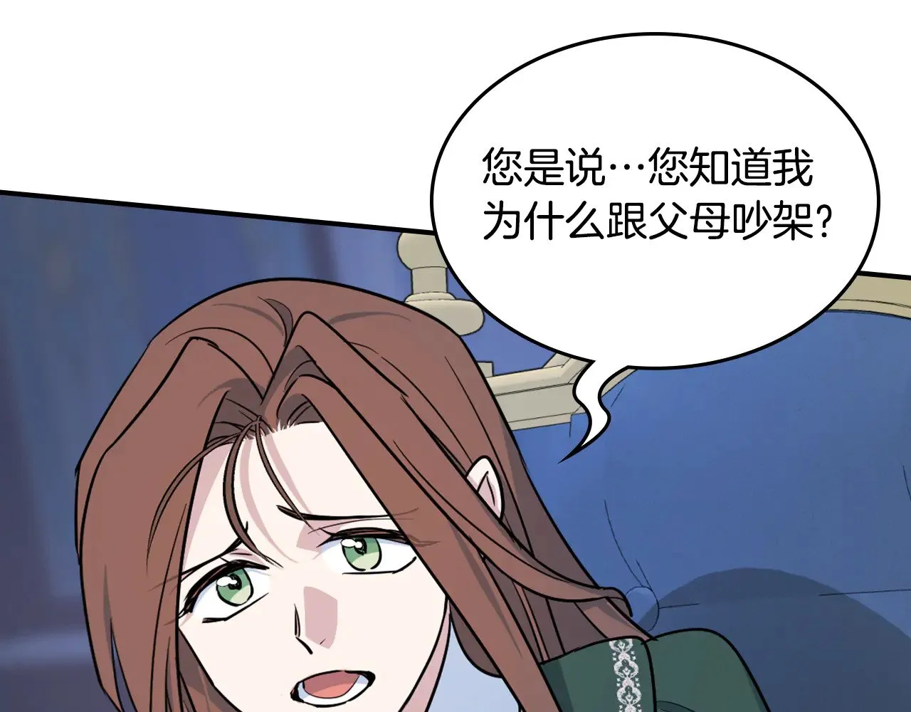 第144话 守护70