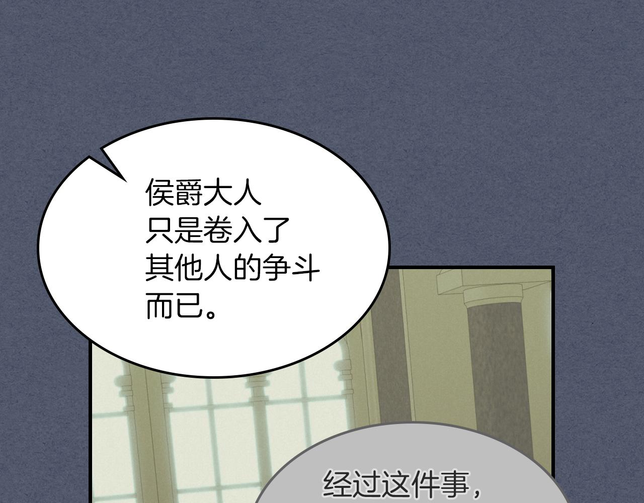 第92话 为了生存125