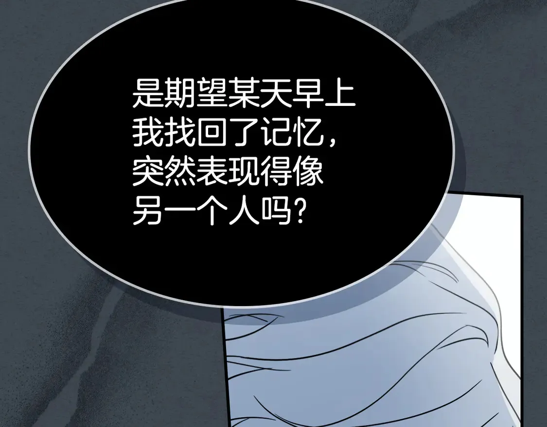 第134话 我不是他129