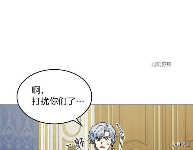 第69话 万一是爱情呢9