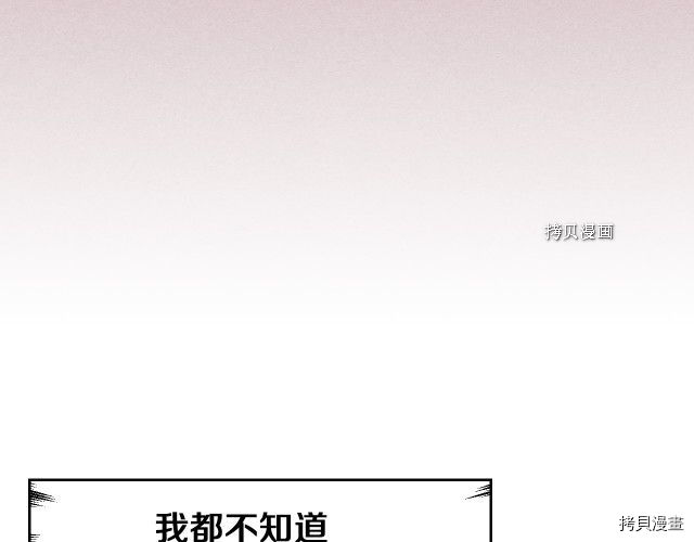 第60话 加快进度55