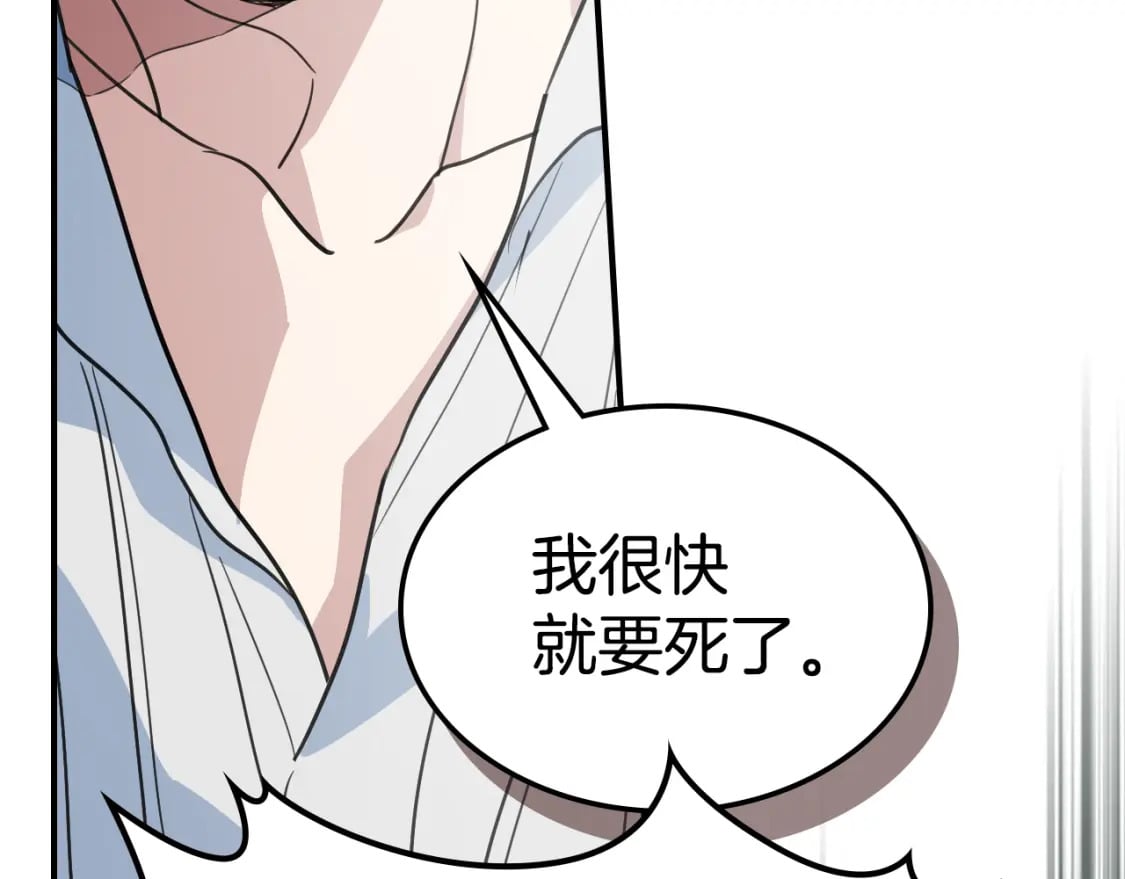 第127话 最后的请求126