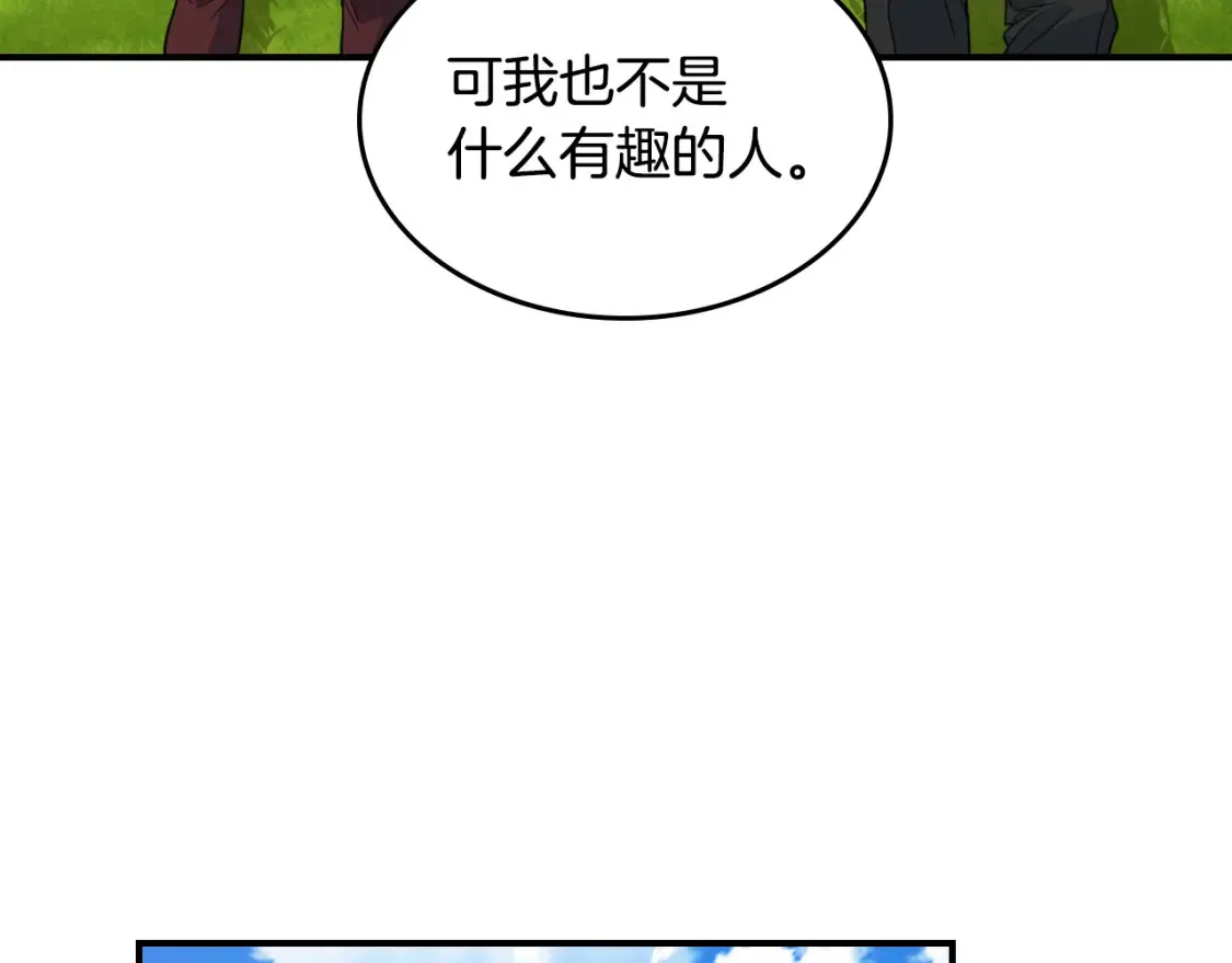 第121话 驱逐20