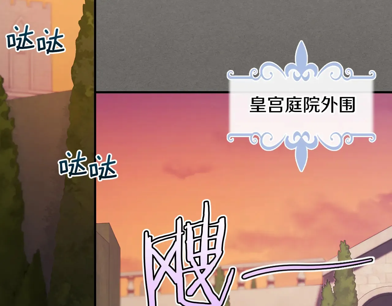 第146话 顺水推舟126