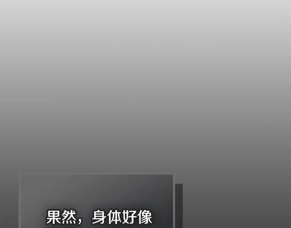 第118话 勒塔的诅咒86