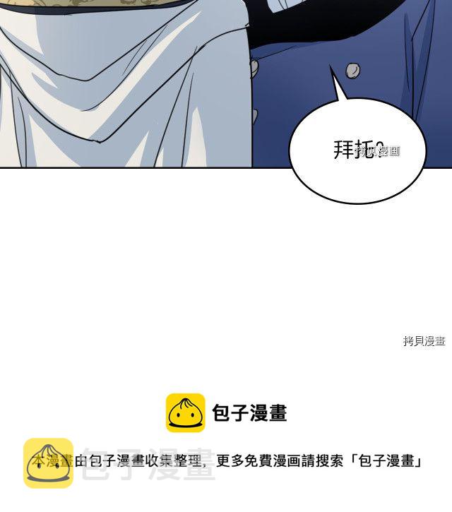 第52话 要接吻的132