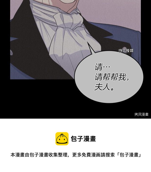 第57话 回归36