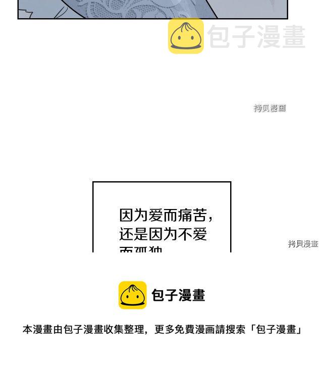 第70话 皇子归来100