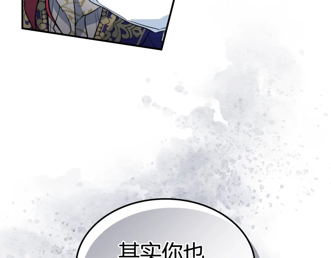 第120话 动摇的心143