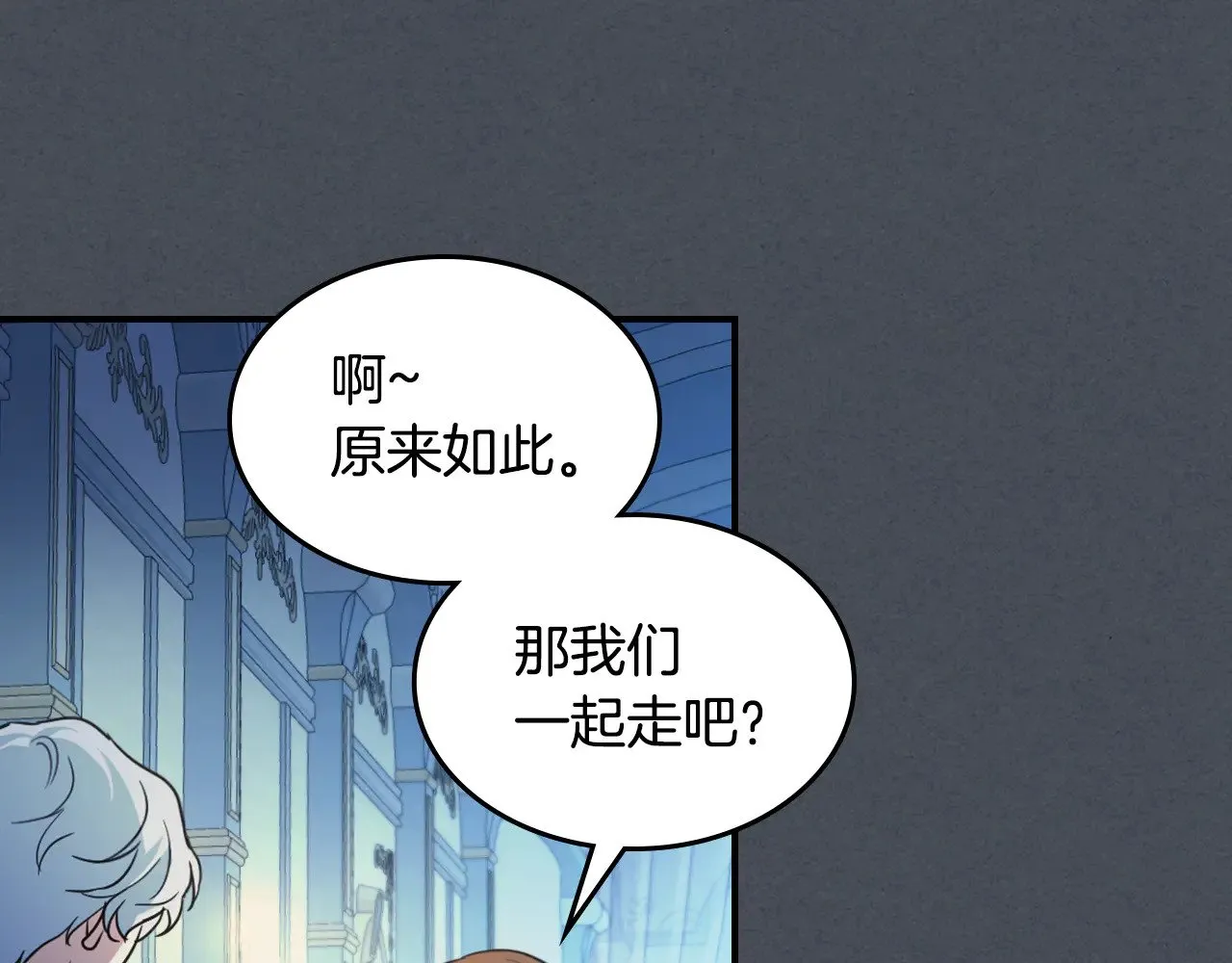 第143话 真实来意83