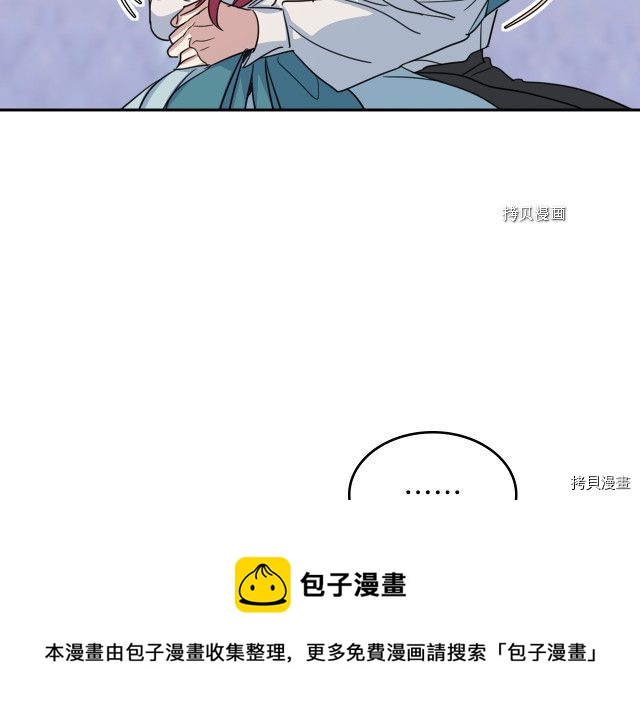 第60话 加快进度112