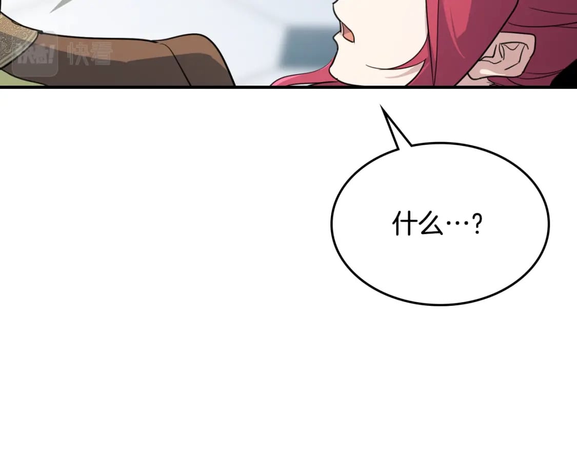 第119话 王妃候补119
